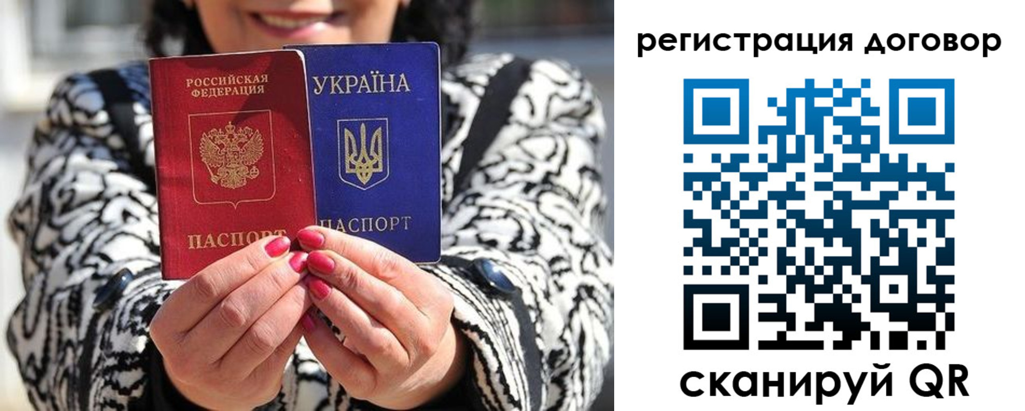 временная регистрация госуслуги в Хилке